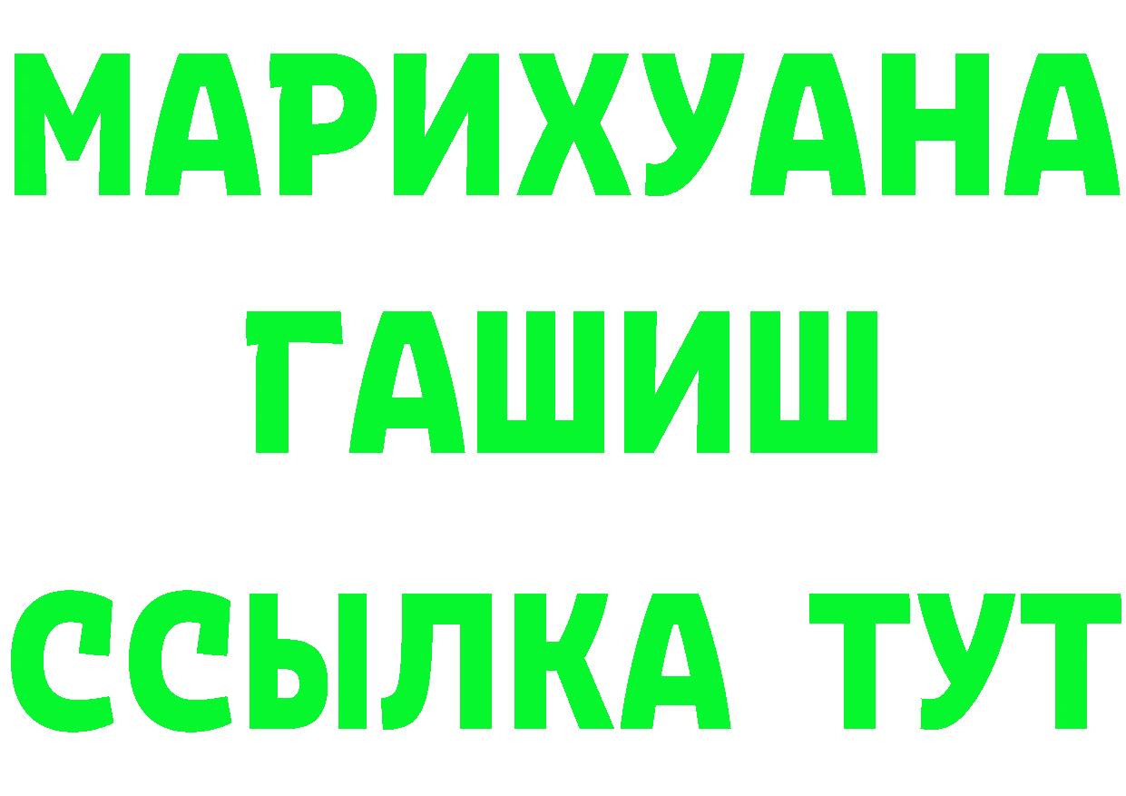 Кетамин VHQ ссылка площадка MEGA Артёмовск