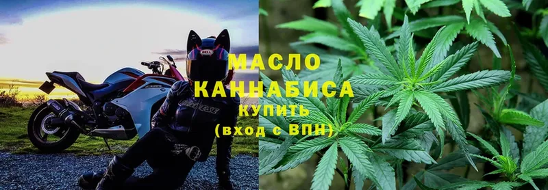 blacksprut как войти  где найти наркотики  Артёмовск  ТГК Wax 